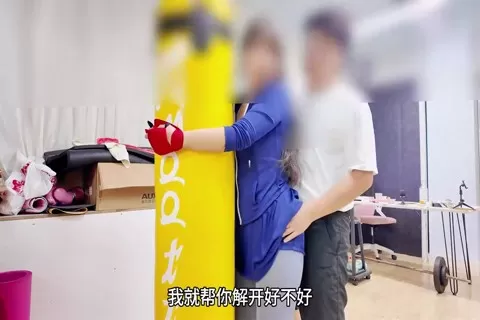 自拍外流 真實亂倫 瑜伽館綁住舅媽品嘗舅媽美穴