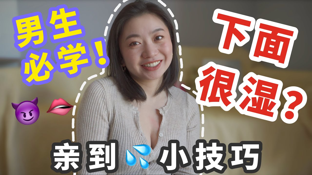下面給妳吃你會吃嗎Carrie雨千 性愛綜藝誘惑口交吞精高潮顫抖徹底滿足 A片