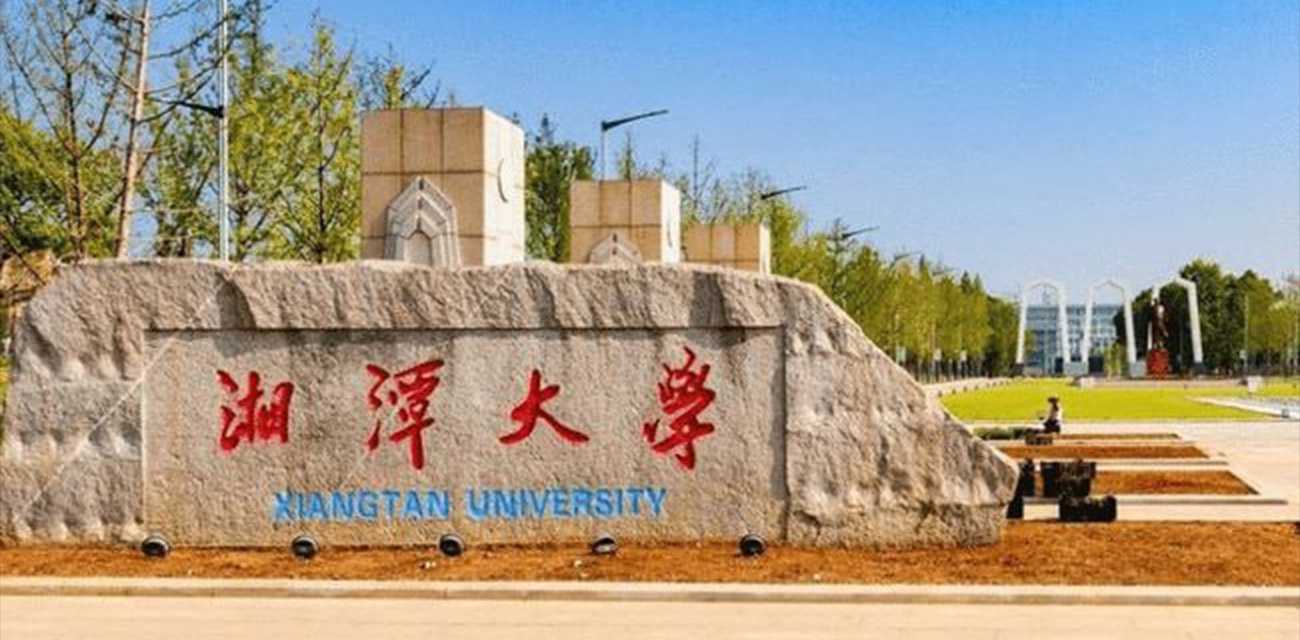 湖南湘潭大学 再出现毒杀大学生事件！网传是因为死者经常偷外卖 被投毒者故意投入“秋水仙碱”致死！