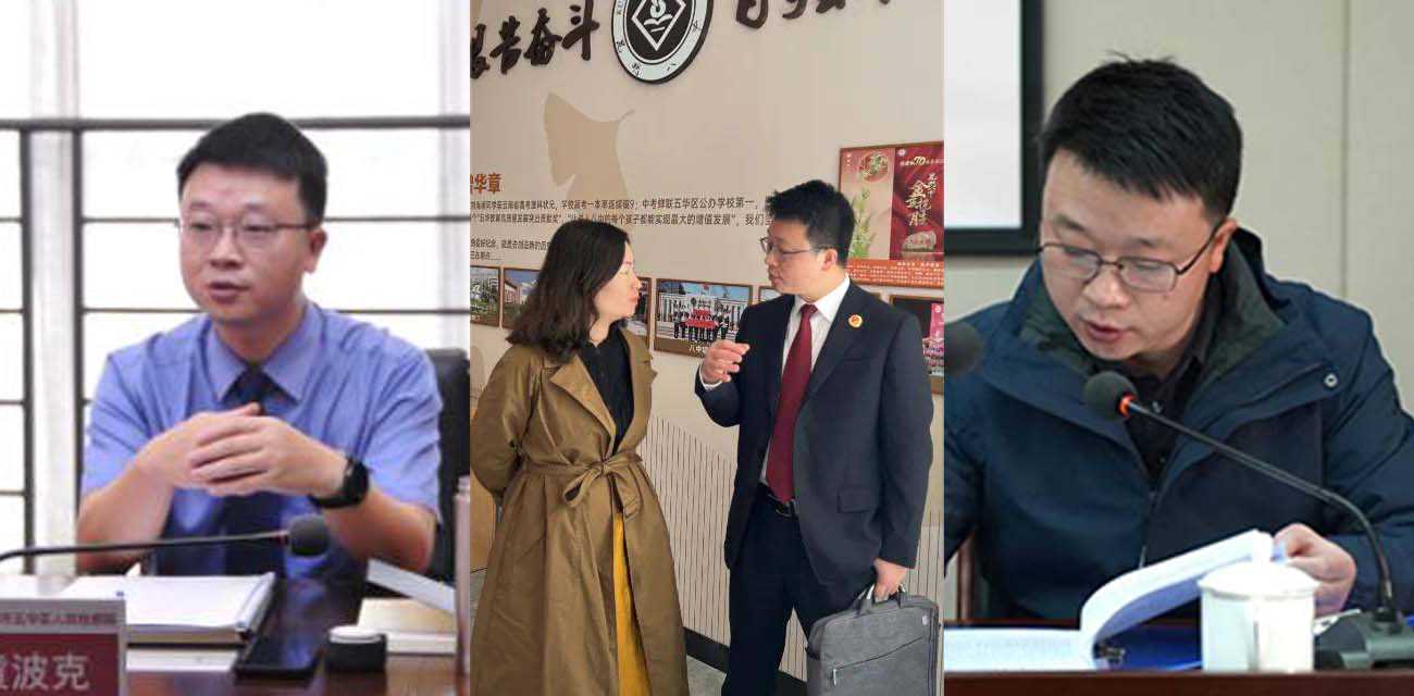 网传昆明五华区 检察院副检察长黄波克 出轨包养小三 偷拍视频泄密被曝光