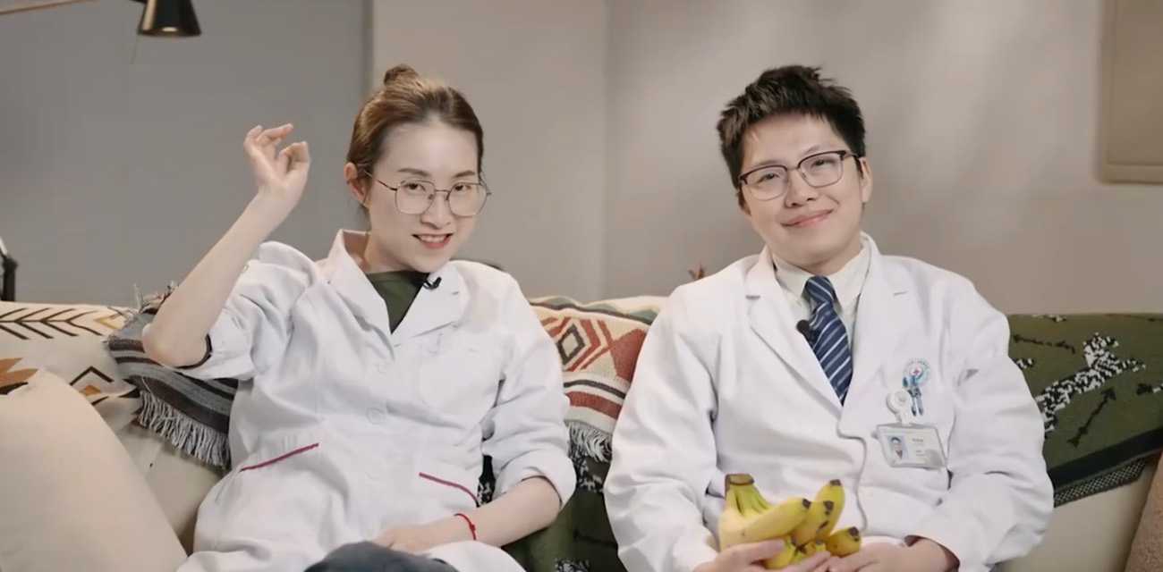 性爱知识小课堂 最新一期开课喽 姊妹们尽量吃健康的“香蕉” 那如何才能正确的品“蕉”呢 这不知识来了