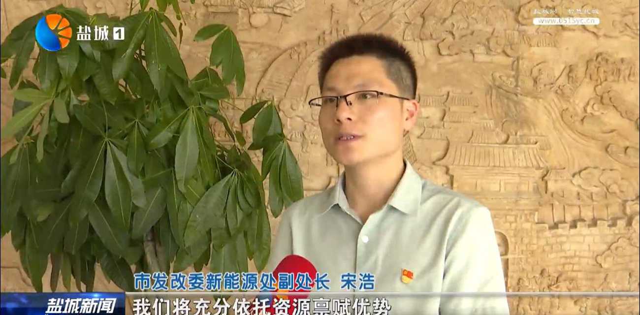 公职圈再出丑闻！网曝盐城市发改委新能源处长 宋浩 出轨已婚妇女 辣眼聊天记录及不雅视频流出！