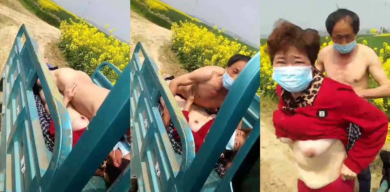 夺笋啊！大爷大妈开三轮车去赏花 在三轮车上打炮 你偷拍就算了 打扰人家干嘛！