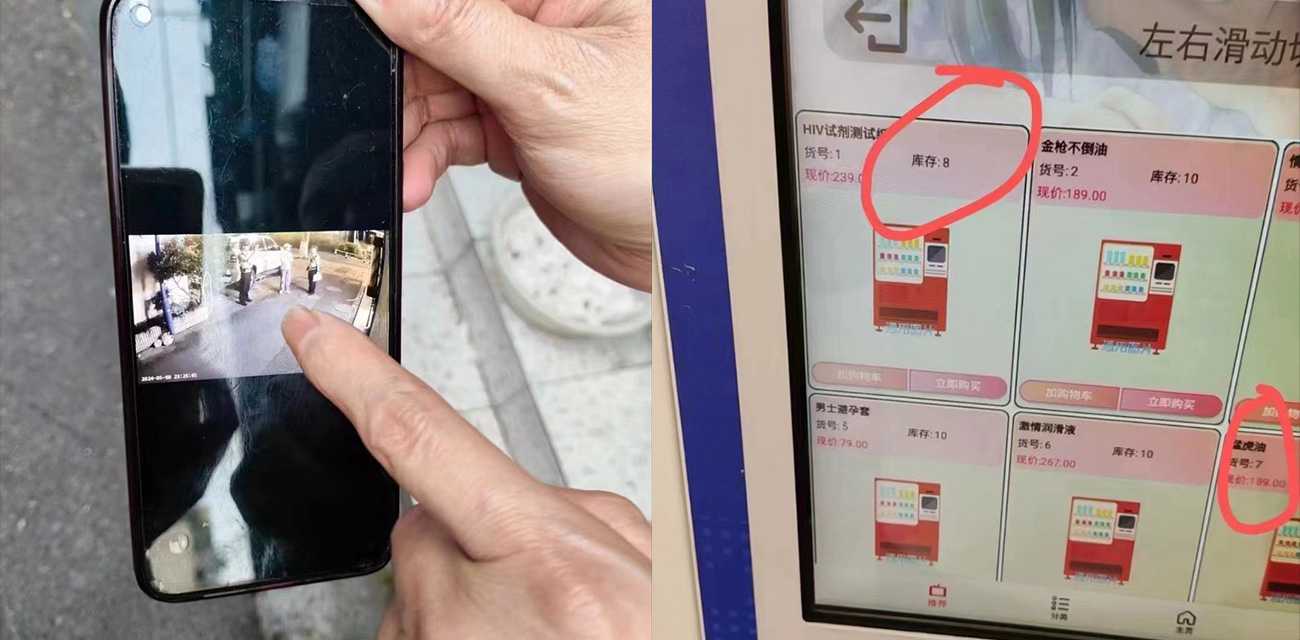 最新约炮套路：花了478块钱约了个寂寞 瓜友们注意避坑！