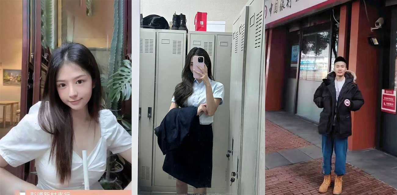 时间管理大师！上海银行职员 冯硕 出轨同事 张芮佳 平均3天就开房一次！