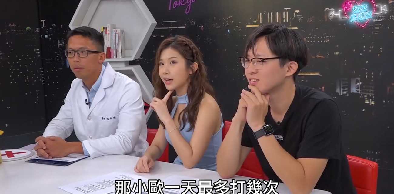 打手枪全攻略！泌尿科医师告诉你 多久一次才正常