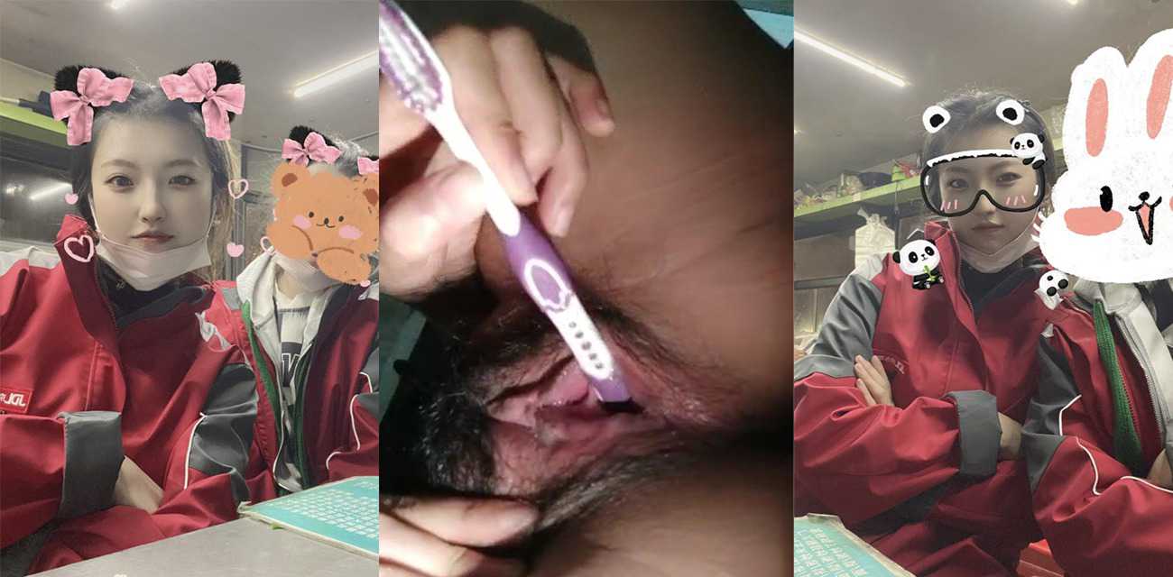 重庆荣昌刚毕业的大学生张兰 性欲极强 天天用牙刷自慰 背着男友在陌陌上约炮！