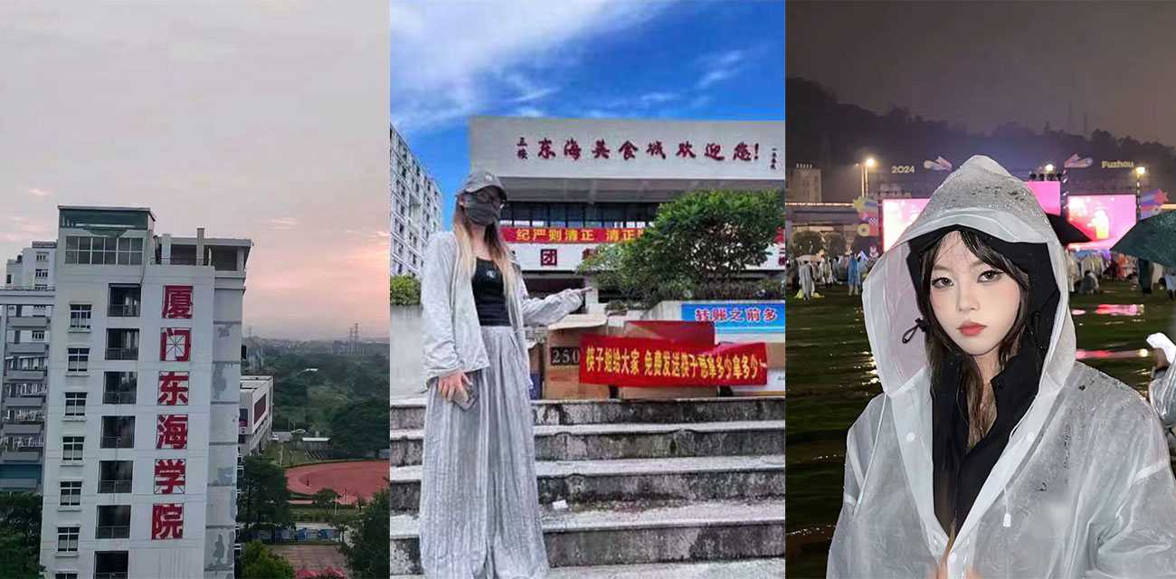 厦门东海职业技术学院  女生在食堂买两份饭拿六双筷子被指责偷窃 一气之下买了一万多双筷子免费送！