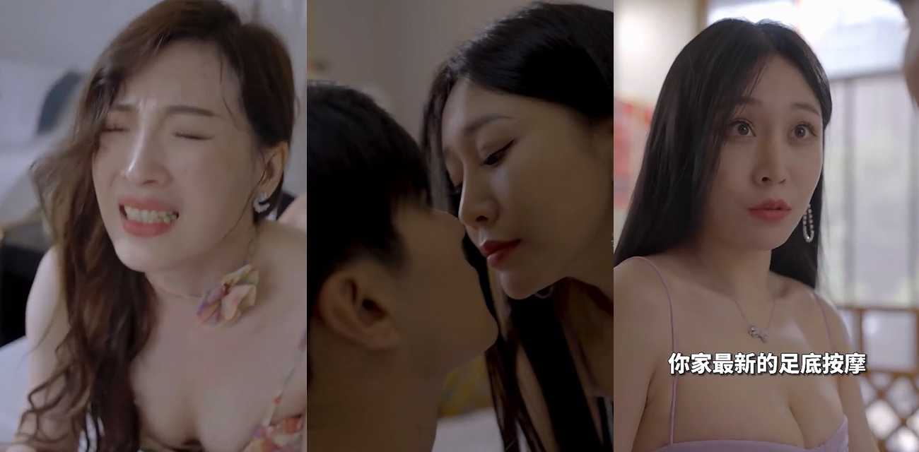 逆天短剧 盲人按摩师 充斥着各种擦边暗示 各种年纪的大奶女神勾引小哥！