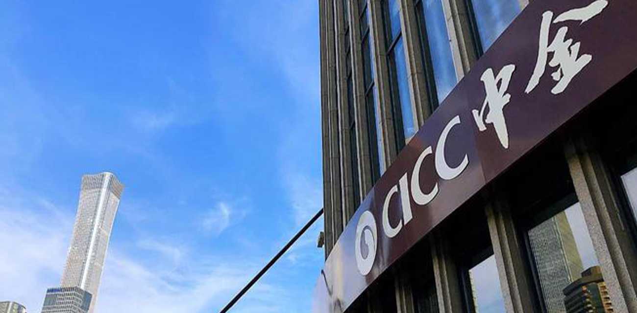 中金热瓜事件：员工妻子高调在小红书上炫富丈夫工资条 后被开除 后公司整顿降薪 30岁才女无力偿还房贷跳楼