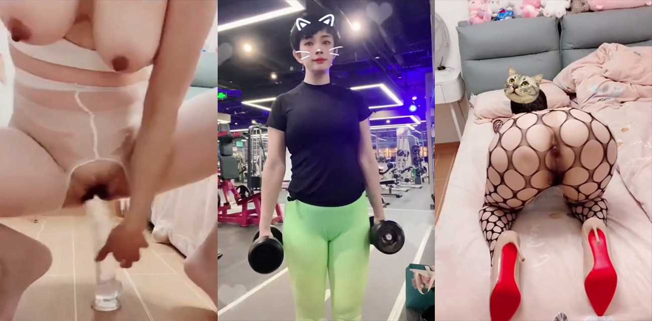 抖音骚货 小小健身日常 白天健身女神 晚上化身巨乳淫荡婊子肥臀骑乘水晶棒 非常的反差！
