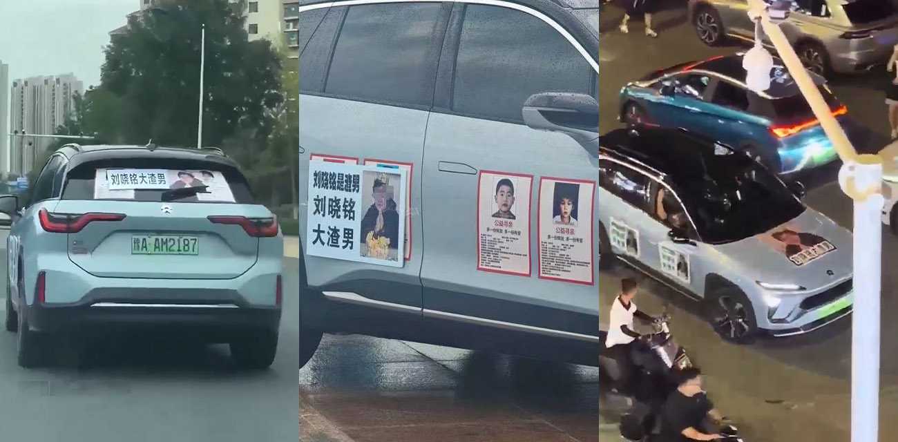 山东烟台一女子被渣男 刘晓铭 骗钱后怒将渣男照片贴在车上 找代驾在城市的各个角落游街示众