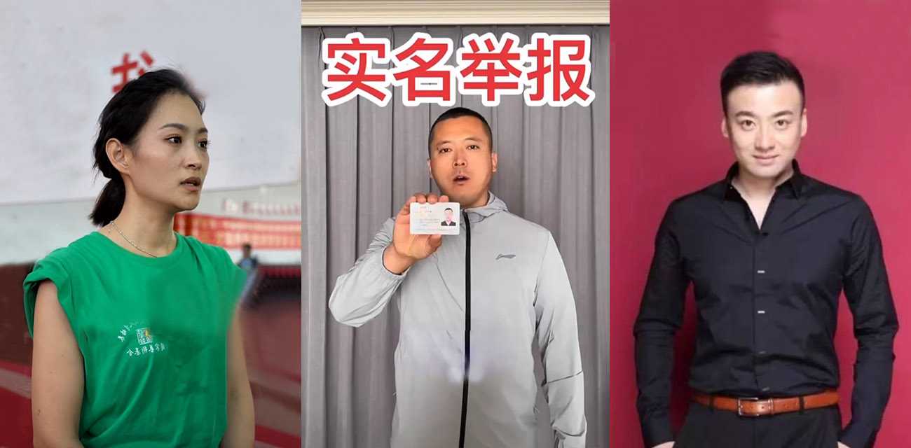 沈阳京剧院国家一级演员孙博 与国家二级演员孙伟静 长期保持不正当关系 聊天记录炸裂 竟然还带着女儿偷！