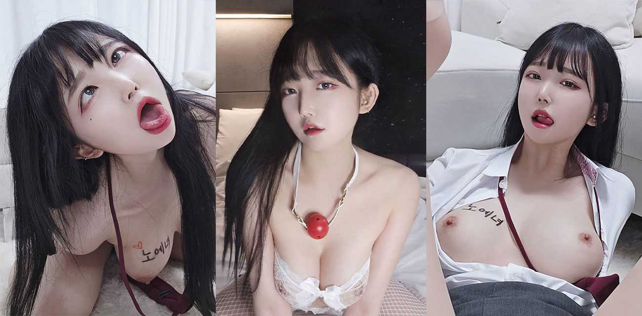 韩国明星颜值的反差模特 Aram 首次脸穴同框视频照片流出！美乳丰臀加上高潮脸 堪称打飞机必备神片！