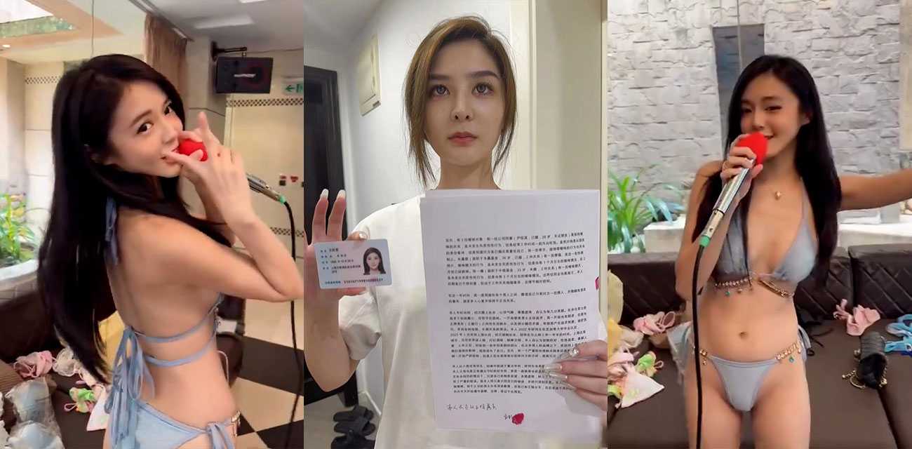 上海东证期货王昕昱 自爆大瓜 发自白书真人出镜忏悔 背着未婚夫同时劈腿七男 钱色交易 超劲爆约炮性爱视频流出