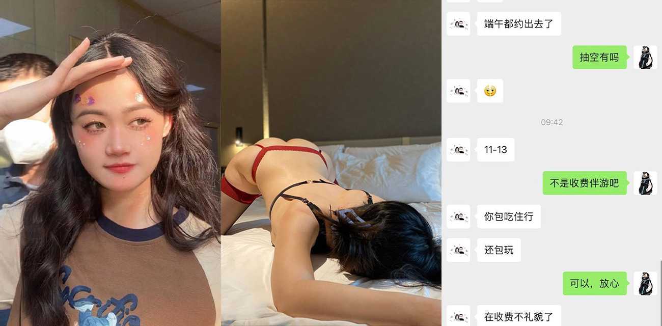 土豪包养校大学生假期约出来开房 骚妹奶子挺拔粉嫩口活技术一流一直叫土豪“爸爸”