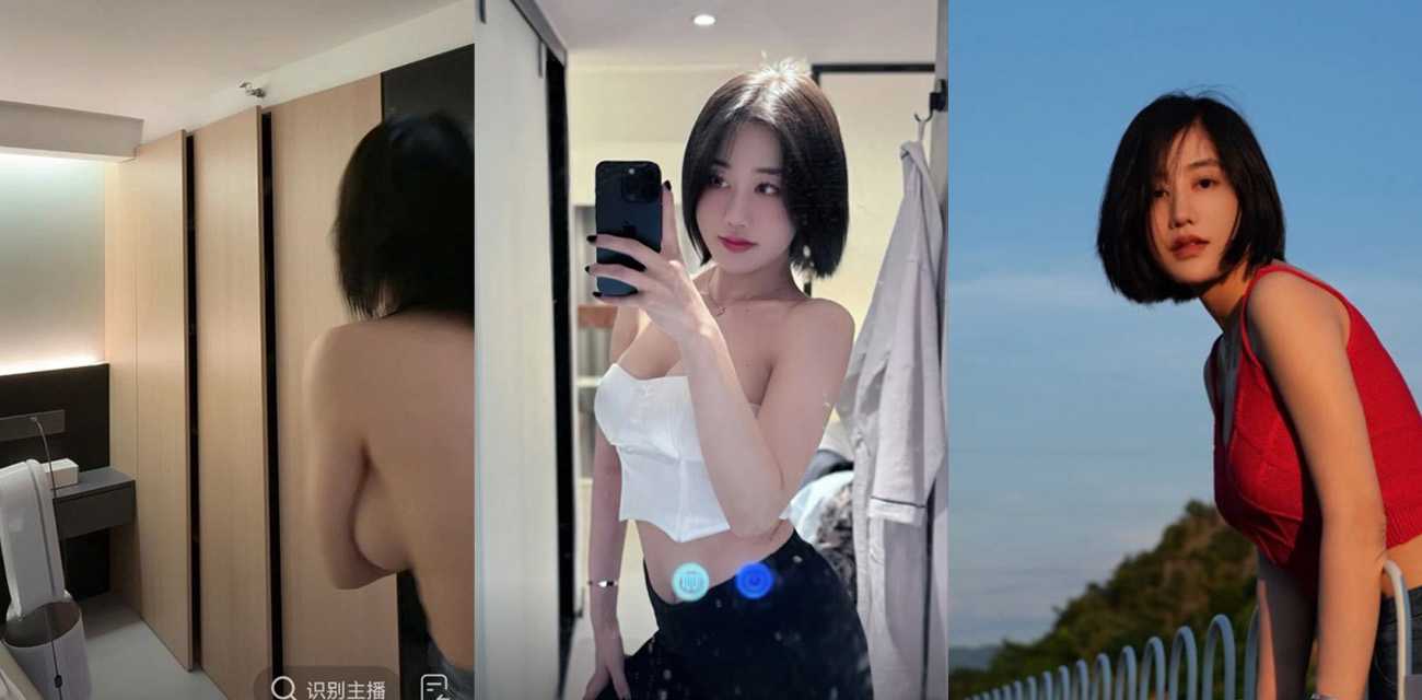 抖音高颜值网红女主播 看心情 发现流量密码 直播换衣服露豪乳 这敢说不是故意的我肯定不信！