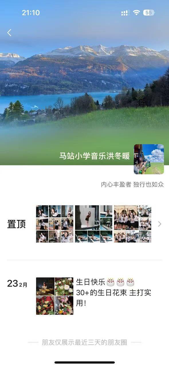 IMAGE 2025-02-27 20:35:56.jpg