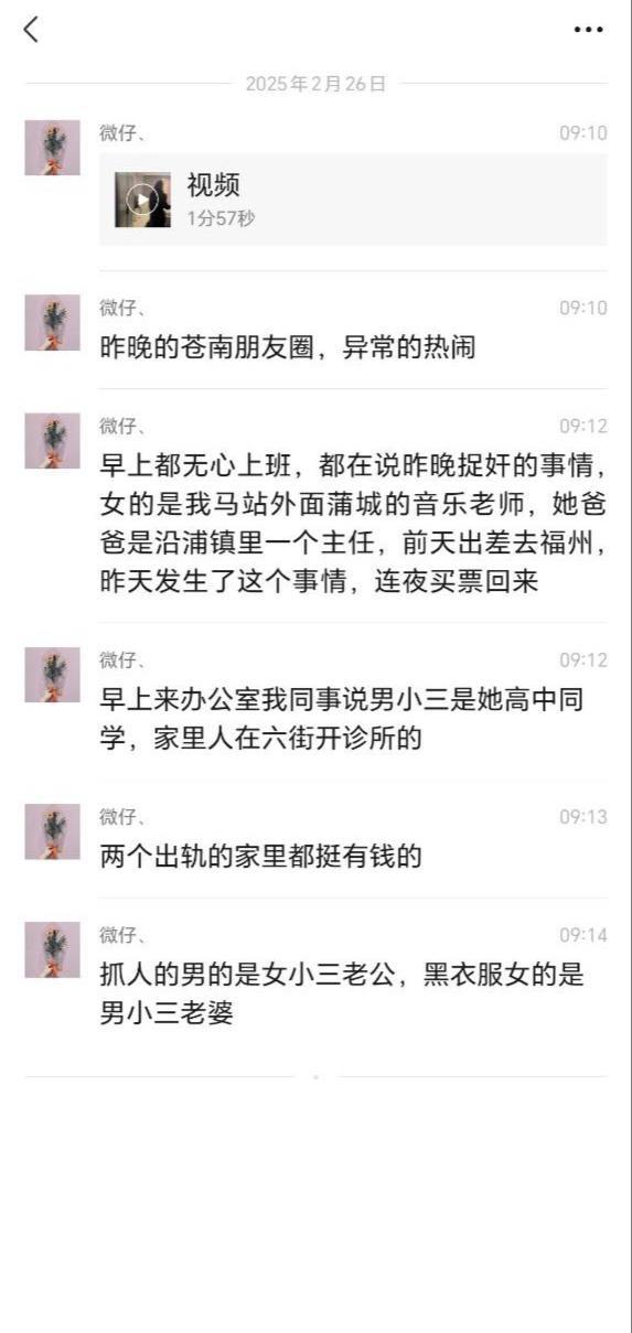 IMAGE 2025-02-27 20:37:14.jpg