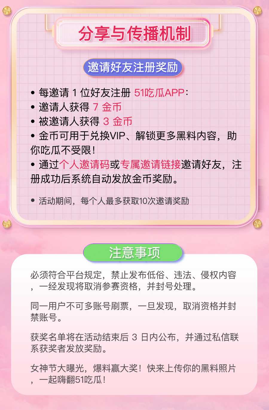 海报-3.jpg