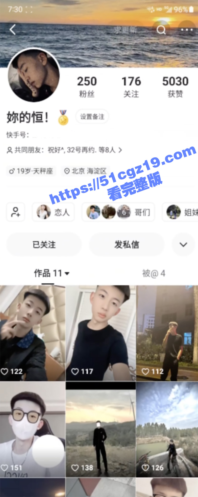 截屏2025-03-07-17.50.31.jpg