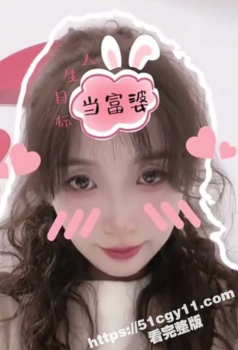 荣琳琳裸聊视频- (1)