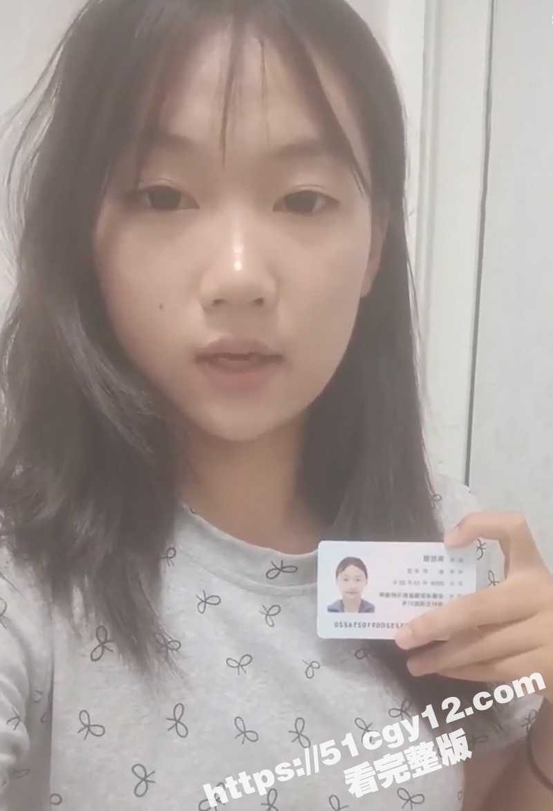 蒋欣裸贷视频- (1)