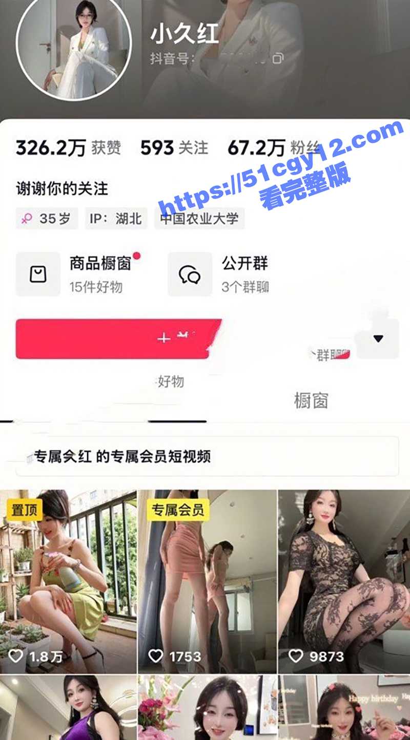 IMAGE 2025-04-10 16_34_44