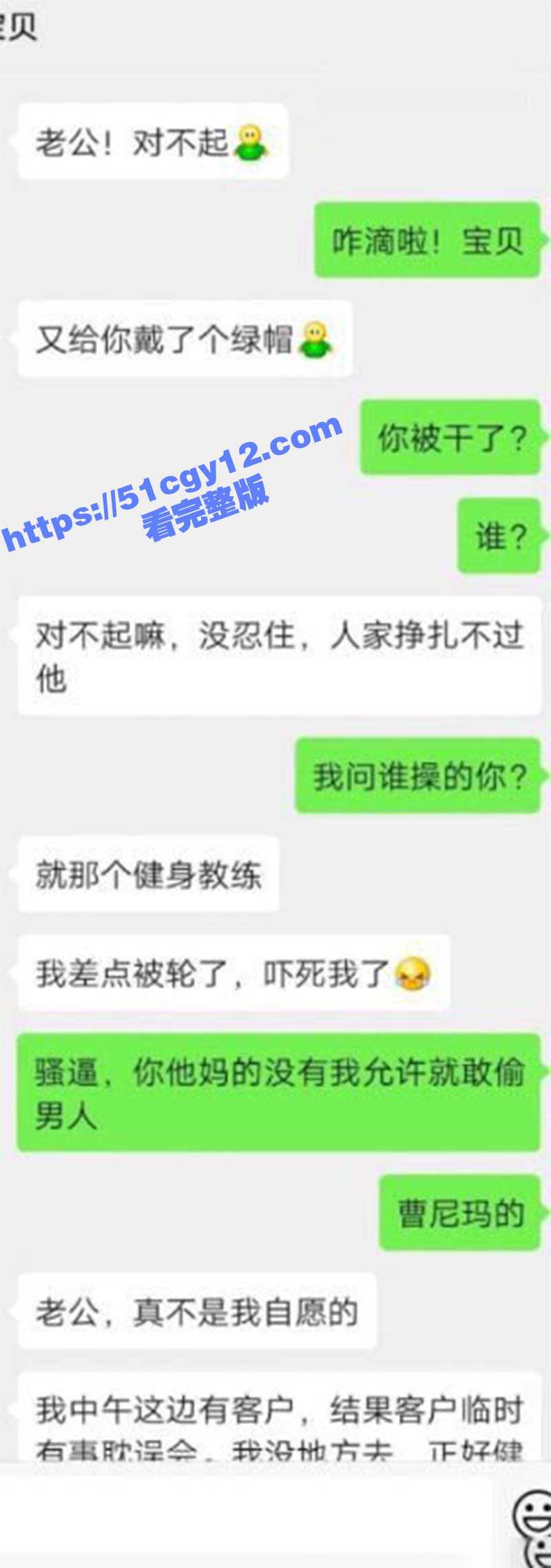 健身房爆操人妻少妇-4