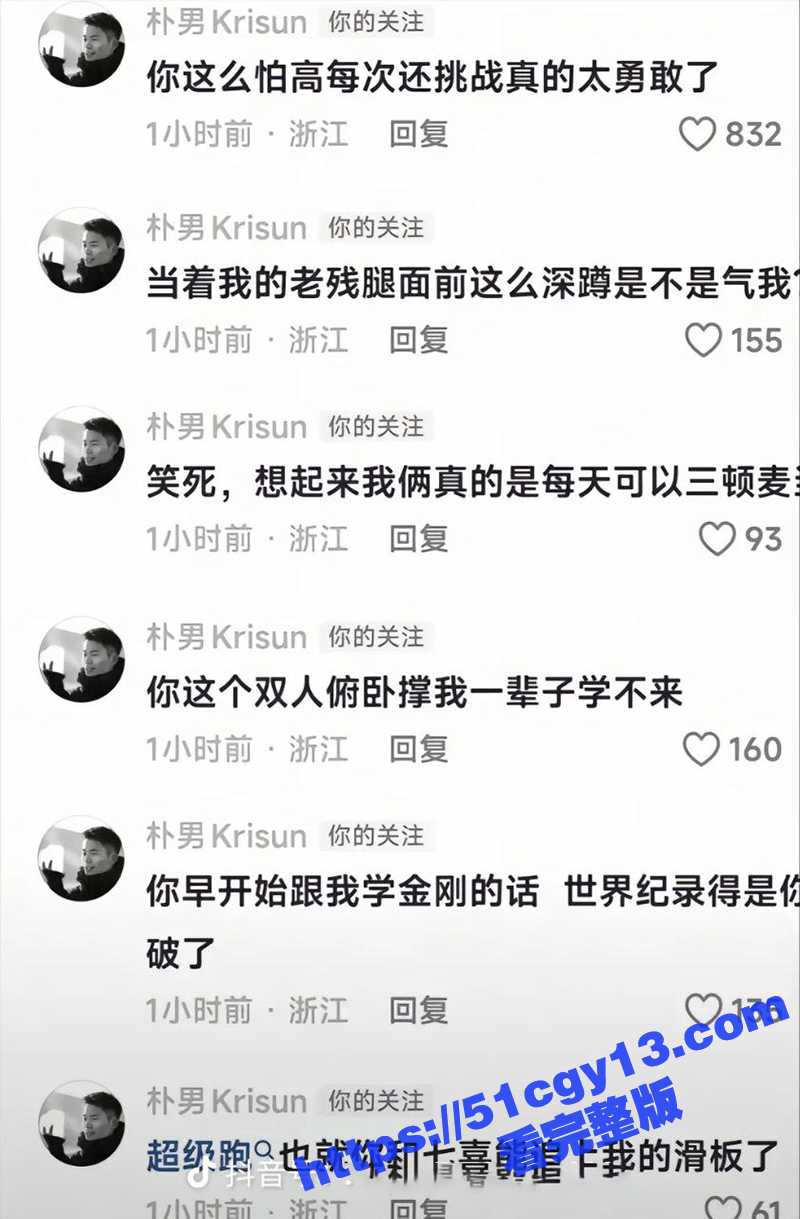 马章浩坠桥去世 (20)