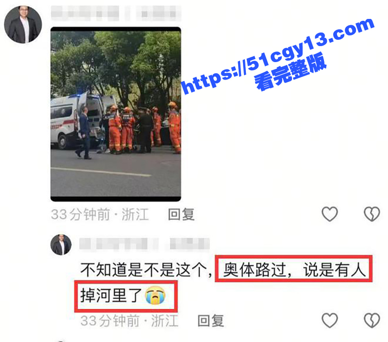 马章浩坠桥去世 (22)