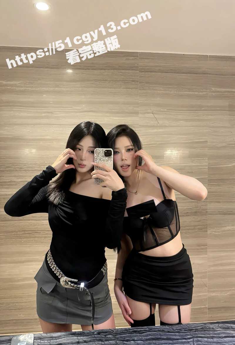 闺蜜调教视频 (4)