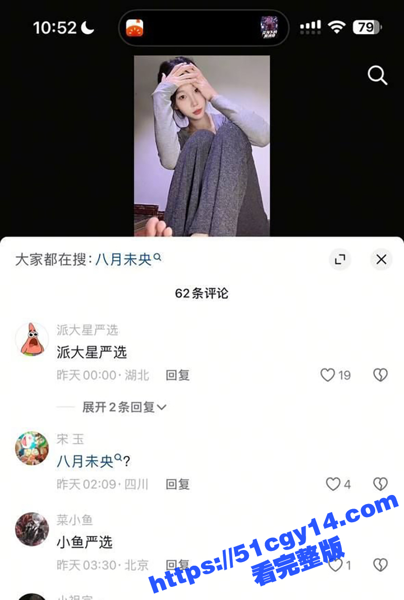 一只妮足控视频 (15)