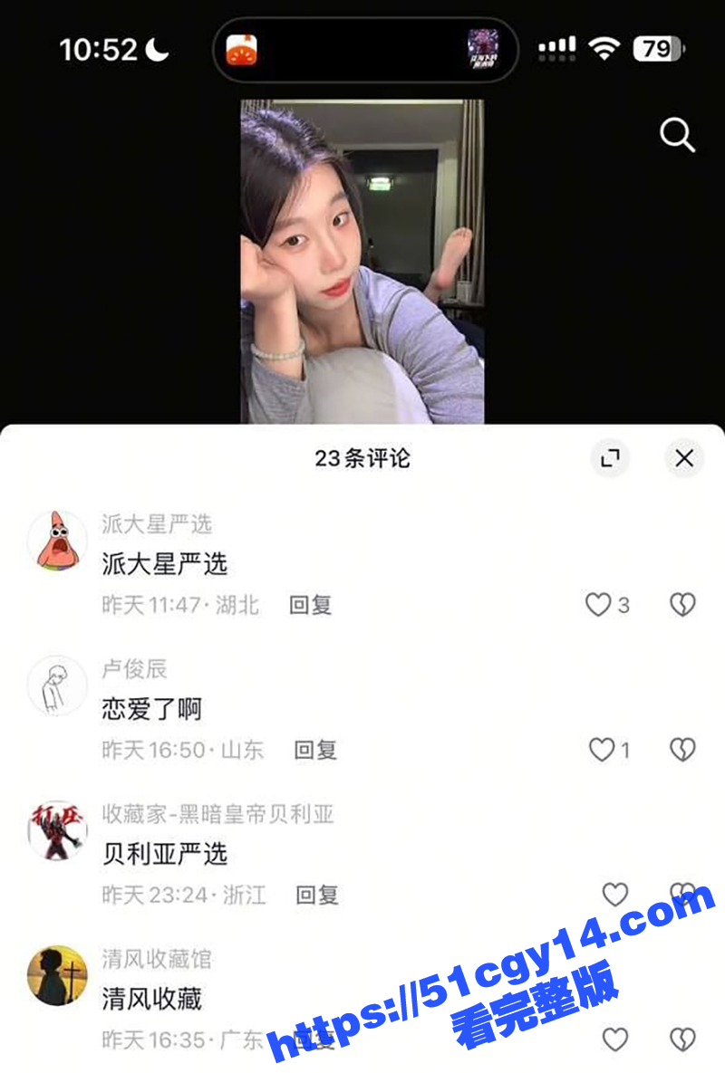 一只妮足控视频 (9)