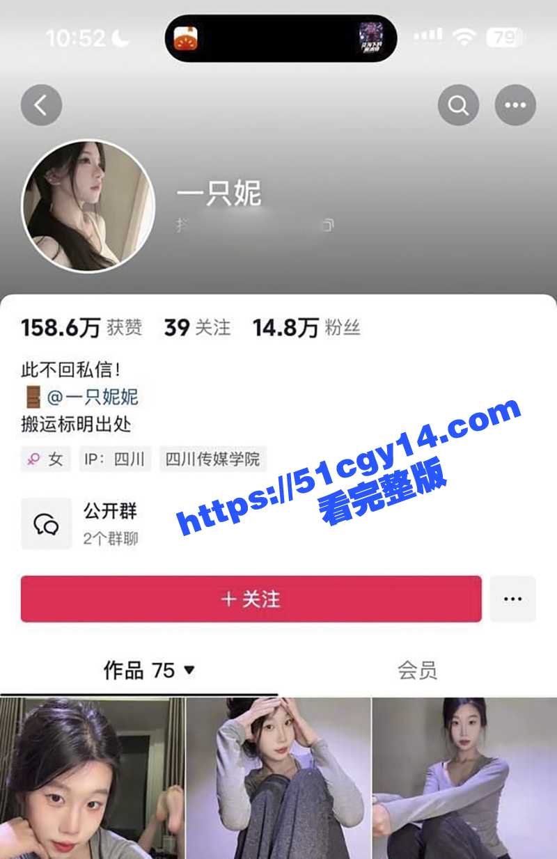 一只妮足控视频 (1)