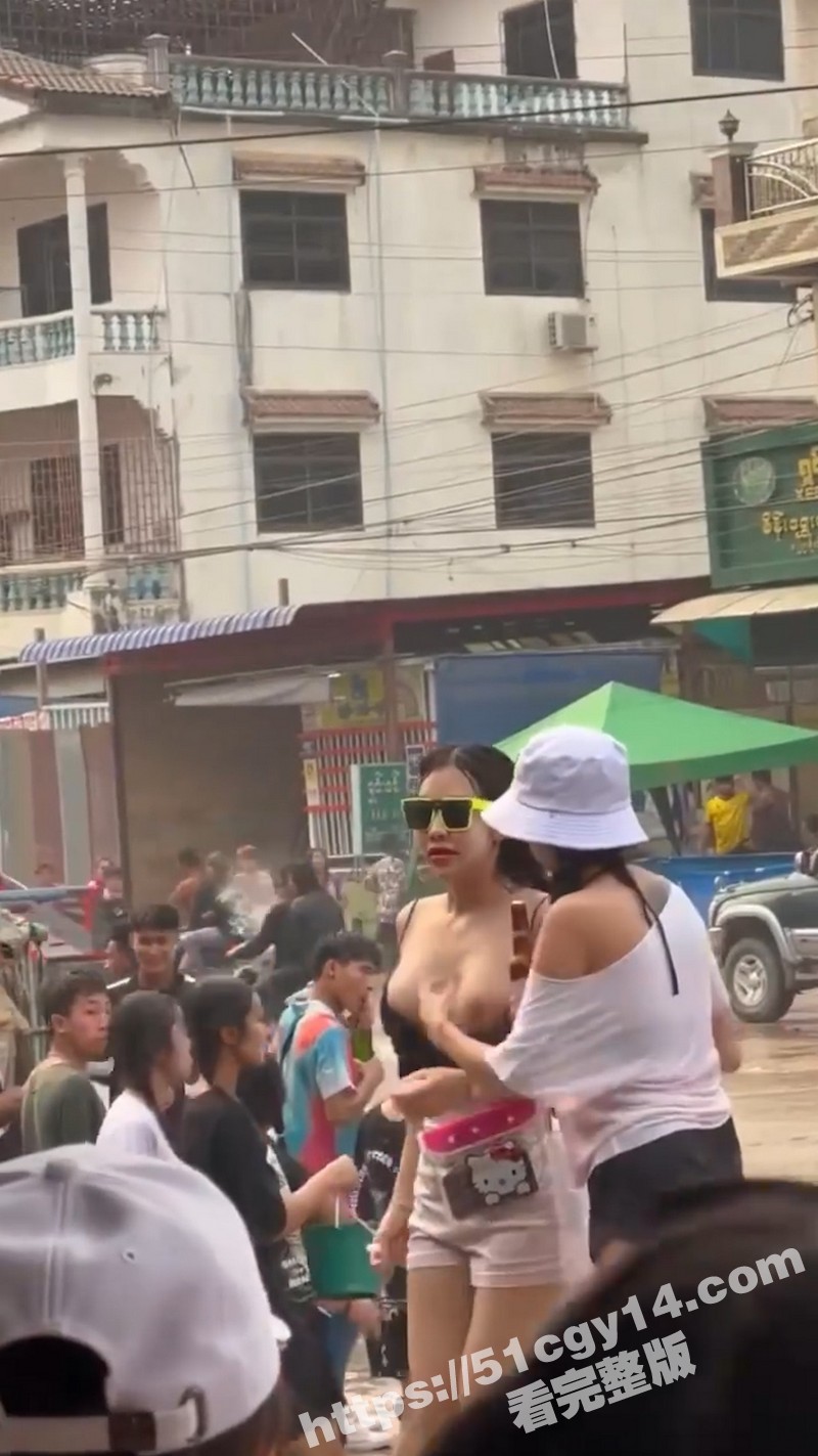 泼水节妹子露奶 (3)