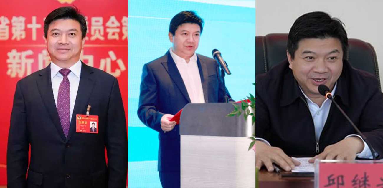 湖南机场董事长 邱继兴 正厅级干部被做局下套 饭局涉嫌性侵女子 现场视频独家曝光！