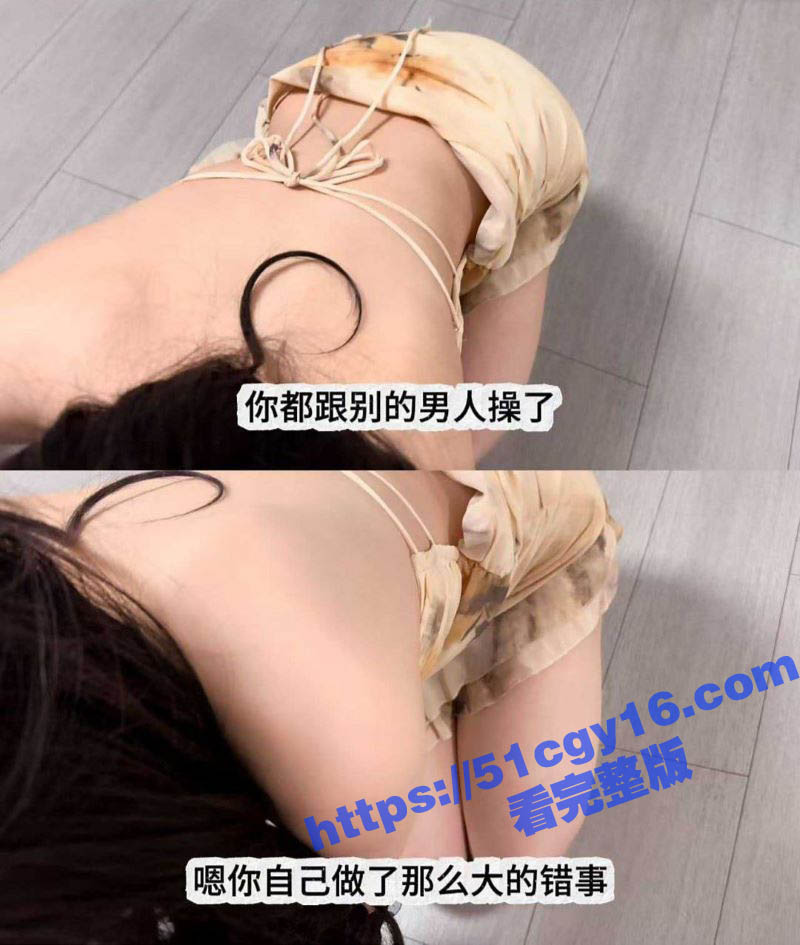 海角大神奶气草莓 (8)