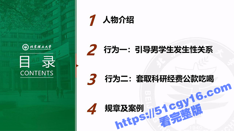 IMAGE 2025-04-21 11_38_07