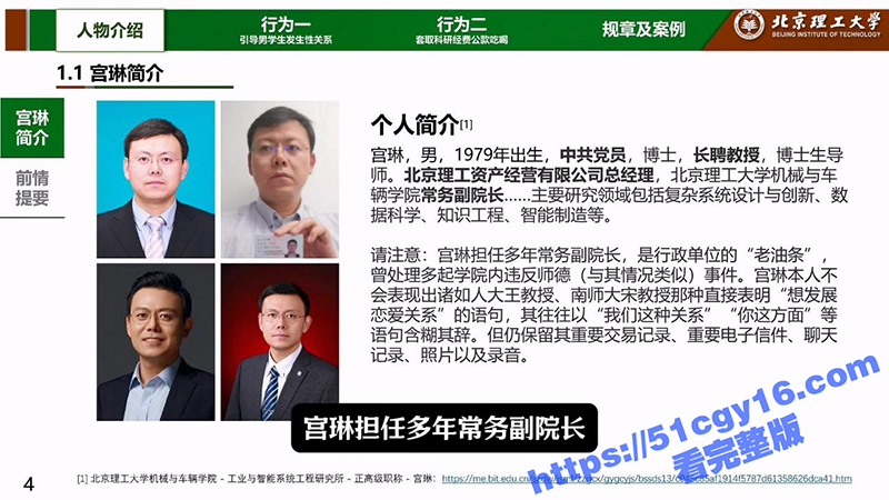 IMAGE 2025-04-21 11_38_09