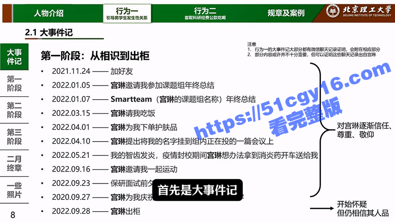 IMAGE 2025-04-21 11_38_11