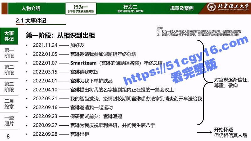 IMAGE 2025-04-21 11_38_13