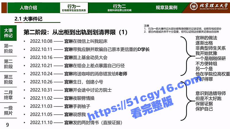 IMAGE 2025-04-21 11_38_19