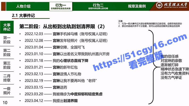 IMAGE 2025-04-21 11_38_21