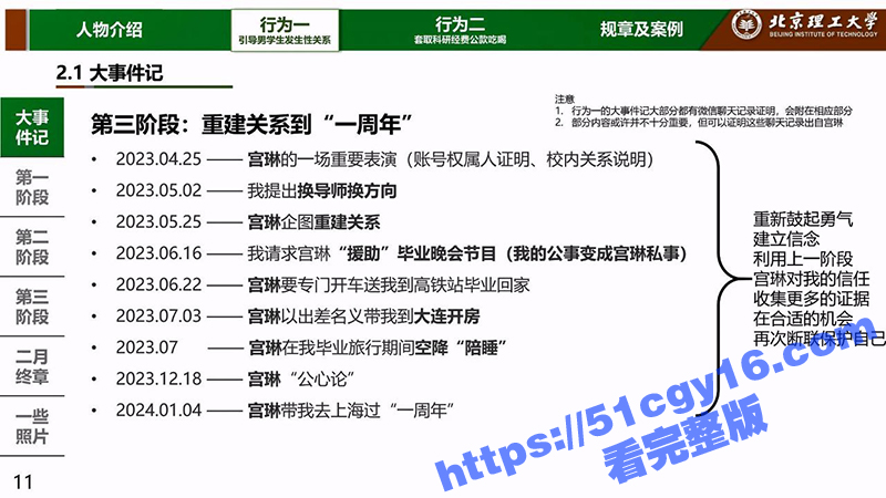 IMAGE 2025-04-21 11_38_23