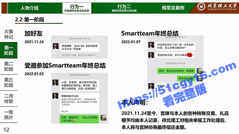 IMAGE 2025-04-21 11_38_24