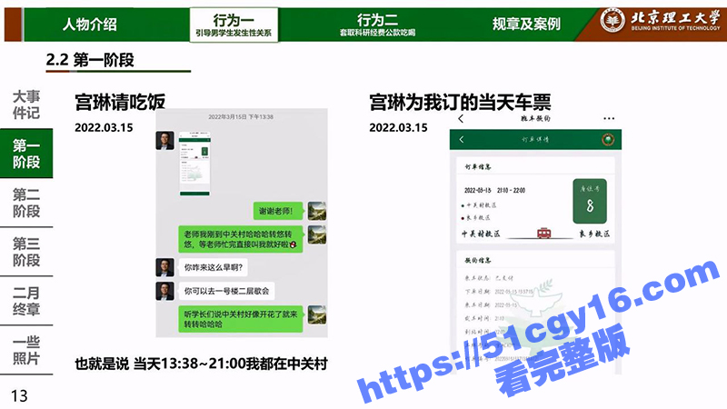 IMAGE 2025-04-21 11_38_25