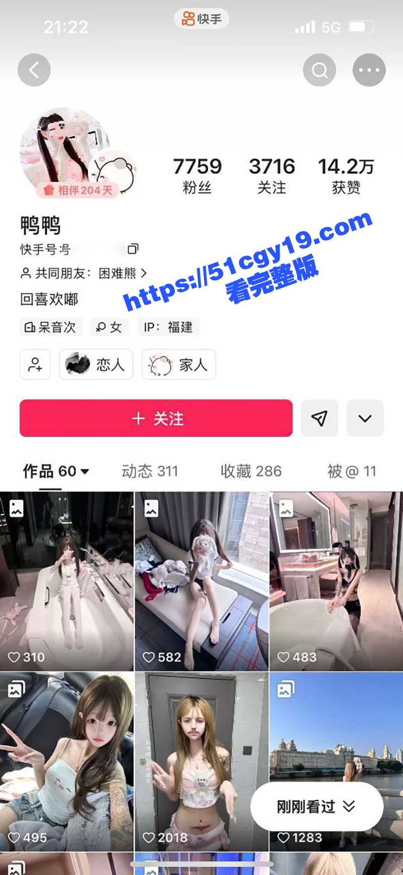 精神小妹偷拍视频 (1)