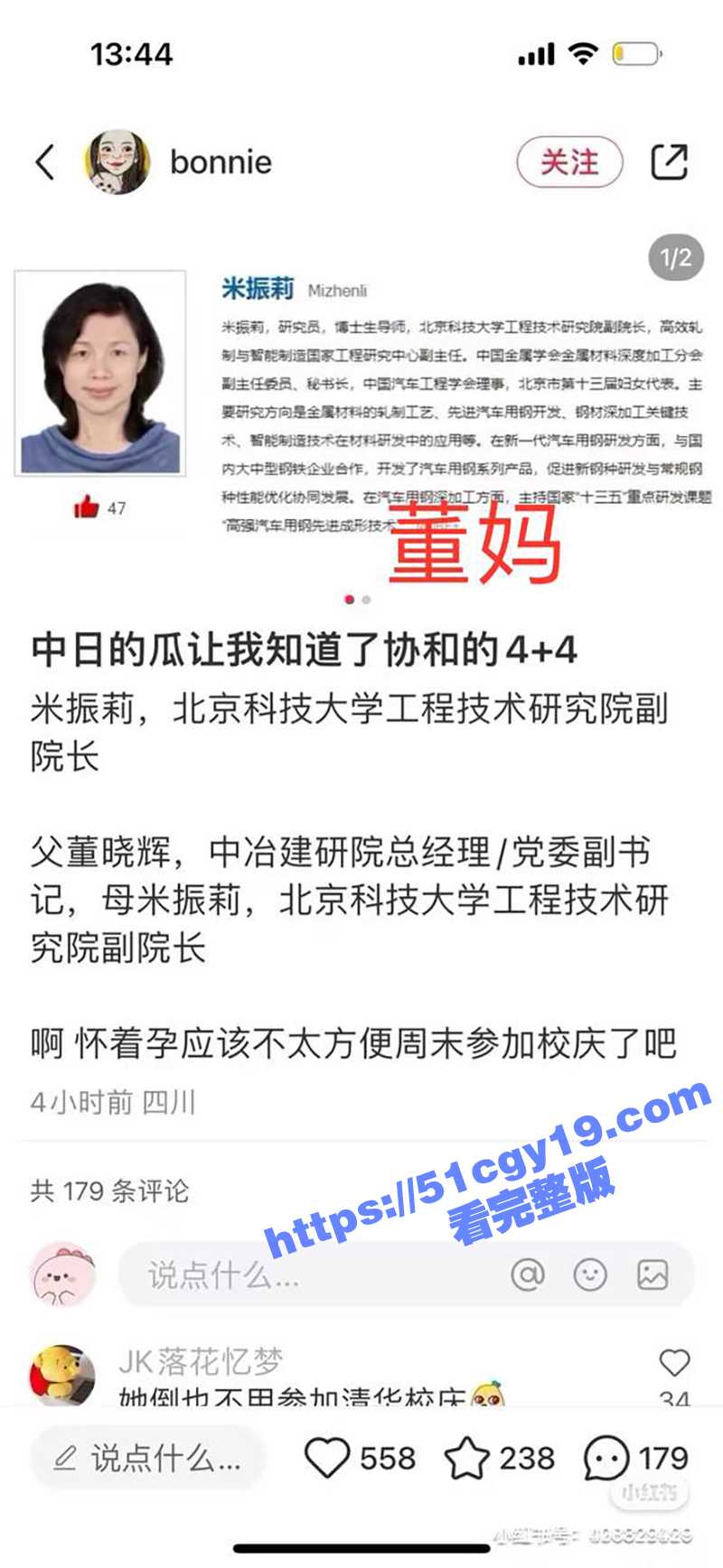 IMAGE 2025-04-27 16_34_47