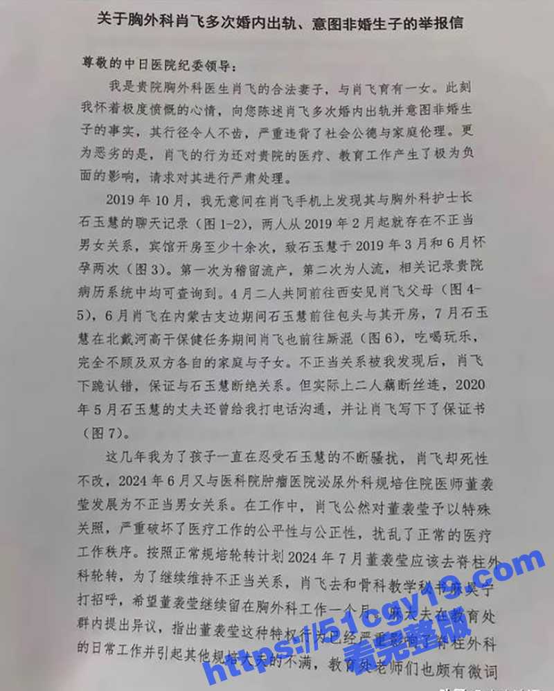 IMAGE 2025-04-27 16_34_12